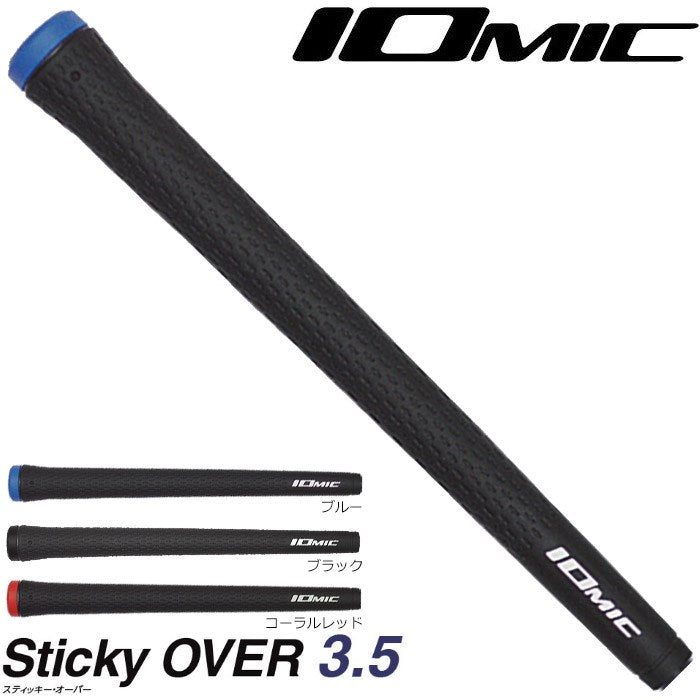 Iomic - Sticky Over 3.5